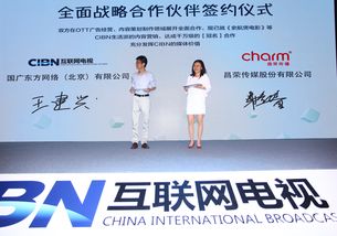 縱深布局 國廣東方發(fā)布OTT廣告業(yè)務(wù)戰(zhàn)略，引領(lǐng)行業(yè)創(chuàng)新