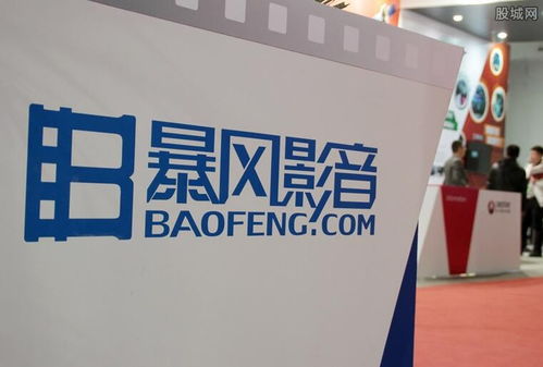 暴風(fēng)集團(tuán) 從昔日輝煌到僅剩10余人的落寞