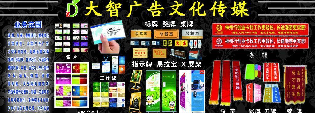 視覺溝通的藝術(shù) 廣告公司如何以創(chuàng)意圖片驅(qū)動(dòng)業(yè)務(wù)增長