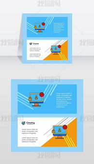 EPS廣告頭像 專業(yè)設計素材與創(chuàng)意應用指南